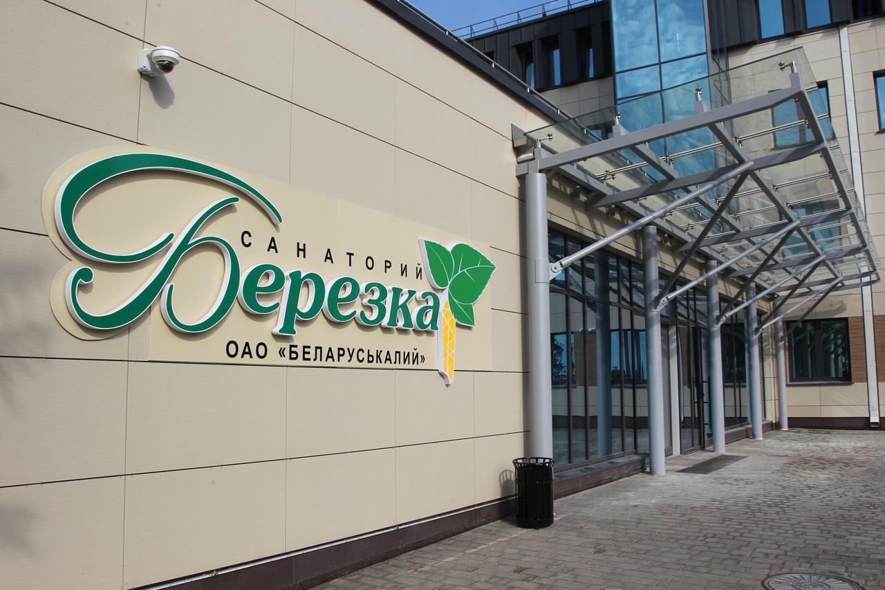 Berezka Health Resort & Spa Soligorsk Dış mekan fotoğraf